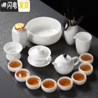 三维工匠 羊脂玉瓷功夫茶具套装茶盘德化白陶瓷盖碗茶壶茶杯简约家用 新怡然壶16头(配六君子+茶洗)罗汉杯