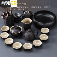 三维工匠 黑陶茶具套装家用现代简约办公小套功夫茶具茶盘茶壶盖碗 10款15件套小山壶