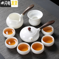 三维工匠 羊脂玉瓷功夫茶具套装茶盘德化白陶瓷盖碗茶壶茶杯简约家用 侧把壶10头实木茶海