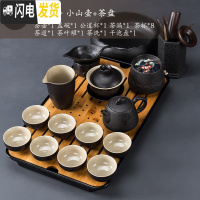 三维工匠 黑陶茶具套装家用现代简约办公小套功夫茶具茶盘茶壶盖碗 19款15件套小山壶+茶盘