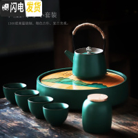 三维工匠日式提梁壶茶具套装家用陶瓷茶盘茶壶简约功夫茶具茶台小套组 仿古绿釉-观山阅水-提梁壶套装配茶罐