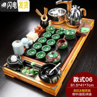三维工匠整套家用紫砂茶具套装功夫陶瓷茶杯全自动电磁炉简约实木茶盘 锦华龙纹冰裂(龙龟) 28件