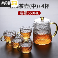 三维工匠玻璃茶壶过滤单壶可高温飘逸杯泡茶壶办公室茶水分离茶具套装 玉鳞茶壶(中)+4杯