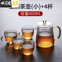 三维工匠玻璃茶壶过滤单壶可高温飘逸杯泡茶壶办公室茶水分离茶具套装 玉鳞茶壶(小)+4杯
