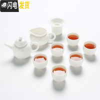 三维工匠羊脂玉白瓷茶具套装家用泡茶壶盖碗茶杯简约办公会客功夫茶具整套 10头长嘴壶套装送2杯
