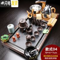 三维工匠整套家用紫砂茶具套装功夫陶瓷茶杯全自动电磁炉简约实木茶盘 雅韵紫砂自动福转(烟灰缸) 28件