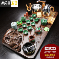 三维工匠整套家用紫砂茶具套装功夫陶瓷茶杯全自动电磁炉简约实木茶盘 立体佛龙纹冰裂(龙龟) 28件
