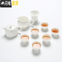 三维工匠羊脂玉白瓷茶具套装家用泡茶壶盖碗茶杯简约办公会客功夫茶具整套 10头井然壶套装送2杯