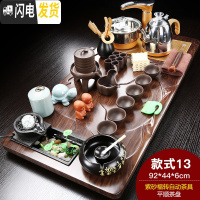 三维工匠整套家用紫砂茶具套装功夫陶瓷茶杯全自动电磁炉简约实木茶盘 平顺紫砂自动福转(龙龟) 28件
