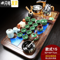三维工匠整套家用紫砂茶具套装功夫陶瓷茶杯全自动电磁炉简约实木茶盘 高山流水龙纹冰裂(龙龟) 28件