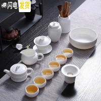 三维工匠羊脂玉白瓷茶具套装家用泡茶壶盖碗茶杯简约办公会客功夫茶具整套 11头竹节套装+茶洗+茶道+茶叶罐+送2杯