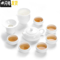 三维工匠羊脂玉白瓷茶具套装家用泡茶壶盖碗茶杯简约办公会客功夫茶具整套 10头扁西施壶套装送2杯