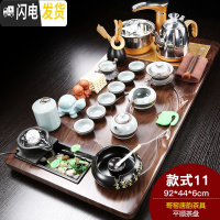 三维工匠整套家用紫砂茶具套装功夫陶瓷茶杯全自动电磁炉简约实木茶盘 平顺哥窑唐韵(龙龟) 28件