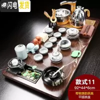 三维工匠整套家用紫砂茶具套装功夫陶瓷茶杯全自动电磁炉简约实木茶盘 平顺哥窑唐韵(龙龟) 28件