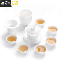 三维工匠羊脂玉白瓷茶具套装家用泡茶壶盖碗茶杯简约办公会客功夫茶具整套 10头盖碗套装送2杯