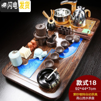 三维工匠整套家用紫砂茶具套装功夫陶瓷茶杯全自动电磁炉简约实木茶盘 高山流水紫砂自动福转(龙龟) 28件