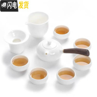 三维工匠羊脂玉白瓷茶具套装家用泡茶壶盖碗茶杯简约办公会客功夫茶具整套 10头侧把壶套装送2杯