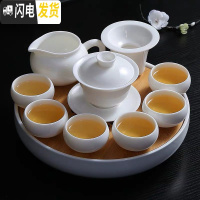 三维工匠羊脂玉白瓷茶具套装家用泡茶壶盖碗茶杯简约办公会客功夫茶具整套 10头盖碗套装+干泡盘送2杯