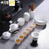 三维工匠羊脂玉白瓷茶具套装家用泡茶壶盖碗茶杯简约办公会客功夫茶具整套 11头侧把壶套装+茶洗+茶道+茶叶罐+送2杯
