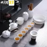 三维工匠羊脂玉白瓷茶具套装家用泡茶壶盖碗茶杯简约办公会客功夫茶具整套 11头侧把壶套装+茶洗+茶道+茶叶罐+送2杯