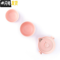 三维工匠陶瓷梅花快客杯便携旅行功夫茶具套装一壶两杯家用简约茶具收纳包 粉色一壶两杯