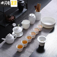 三维工匠羊脂玉白瓷茶具套装家用泡茶壶盖碗茶杯简约办公会客功夫茶具整套 11头长嘴壶套装+茶洗+茶道+茶叶罐+送2杯