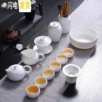 三维工匠羊脂玉白瓷茶具套装家用泡茶壶盖碗茶杯简约办公会客功夫茶具整套 11头西施壶套装+茶洗+茶道+茶叶罐+送2杯