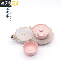 三维工匠陶瓷梅花快客杯便携旅行功夫茶具套装一壶两杯家用简约茶具收纳包 粉色快客杯+古白一页禅心