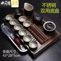 三维工匠功夫茶具套装小茶台茶盘家用简约泡茶整套紫砂茶壶茶杯茶道 禅意茶盘+黑陶茶具 18件