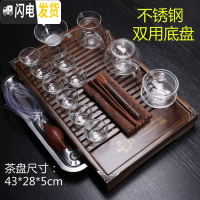 三维工匠功夫茶具套装小茶台茶盘家用简约泡茶整套紫砂茶壶茶杯茶道 禅意茶盘+玻璃茶具 18件