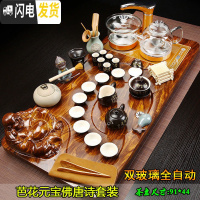 三维工匠功夫喝茶茶具套装家用简约一体全自动实木玻璃茶盘茶道整套茶杯 7芭花元宝佛唐诗双玻璃 36件