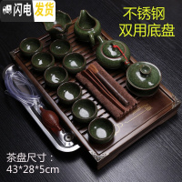 三维工匠功夫茶具套装小茶台茶盘家用简约泡茶整套紫砂茶壶茶杯茶道 禅意茶盘+冰裂茶具 18件