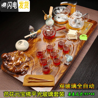 三维工匠功夫喝茶茶具套装家用简约一体全自动实木玻璃茶盘茶道整套茶杯 2芭花元宝佛平光玻璃双玻璃 36件