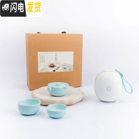 三维工匠陶瓷梅花快客杯便携旅行功夫茶具套装一壶两杯家用简约茶具收纳包 粉青快客杯+古白荷叶茶盘+便携包