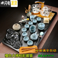 三维工匠功夫喝茶茶具套装家用简约一体全自动实木玻璃茶盘茶道整套茶杯 8檀大佛柏彩双玻璃 36件