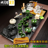三维工匠功夫喝茶茶具套装家用简约一体全自动实木玻璃茶盘茶道整套茶杯 14檀大龙龙冰裂双玻璃 36件