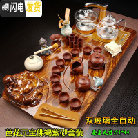 三维工匠功夫喝茶茶具套装家用简约一体全自动实木玻璃茶盘茶道整套茶杯 6芭花元宝佛褐紫砂双玻璃 36件