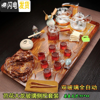 三维工匠功夫喝茶茶具套装家用简约一体全自动实木玻璃茶盘茶道整套茶杯 13芭花大龙玻璃侧把双玻璃 36件