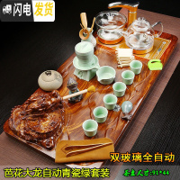 三维工匠功夫喝茶茶具套装家用简约一体全自动实木玻璃茶盘茶道整套茶杯 11芭花大龙自动青瓷绿双玻璃 36件