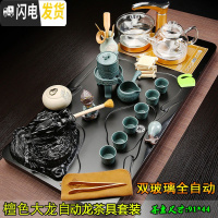 三维工匠功夫喝茶茶具套装家用简约一体全自动实木玻璃茶盘茶道整套茶杯 16檀大龙自动龙茶具双玻璃 36件