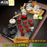 三维工匠功夫喝茶茶具套装家用简约一体全自动实木玻璃茶盘茶道整套茶杯 15檀大龙灵光玻璃双玻璃 36件