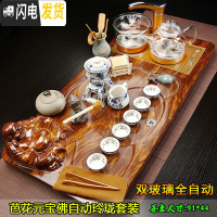 三维工匠功夫喝茶茶具套装家用简约一体全自动实木玻璃茶盘茶道整套茶杯 4芭花元宝佛自动玲珑双玻璃 36件