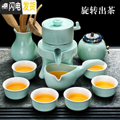三维工匠懒人泡茶石墨茶具套装家用简约半全自动旋转出茶石磨茶壶功夫茶杯 碧泉自动配茶叶罐+六君子98