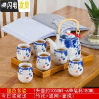 三维工匠景德镇茶具陶瓷茶壶茶杯套装家用简约大号客厅结婚庆整套提梁壶杯 送竹盘1国色多姿配单层杯可高温 7件