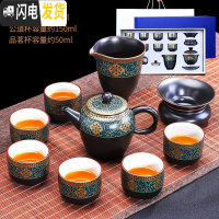 三维工匠懒人茶具办公室会客自动茶壶功夫茶杯套装家用简约中式石磨泡茶器 古韵9头[礼盒装]158