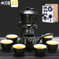 三维工匠懒人泡茶石墨茶具套装家用简约半全自动旋转出茶石磨茶壶功夫茶杯 秦藏自动茶具(黑色)