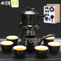 三维工匠懒人泡茶石墨茶具套装家用简约半全自动旋转出茶石磨茶壶功夫茶杯 秦藏自动茶具(黑色)