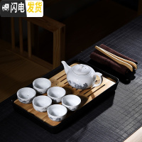 三维工匠功夫茶具套装家用简约办公竹制竹子小号带茶盘一人用茶海茶台托盘 10件白瓷山水壶密胺黑底盘套装 10件