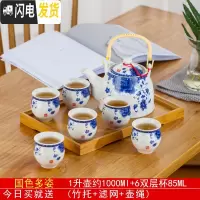 三维工匠景德镇茶具陶瓷茶壶茶杯套装家用简约大号客厅结婚庆整套提梁壶杯 送竹盘1国色多姿配双层杯可高温 7件