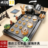 三维工匠功夫茶具套装整套家用紫砂陶瓷全自动电磁炉简约茶道茶台实木茶盘 02雅韵兰花茶盘玻璃茶具 29件